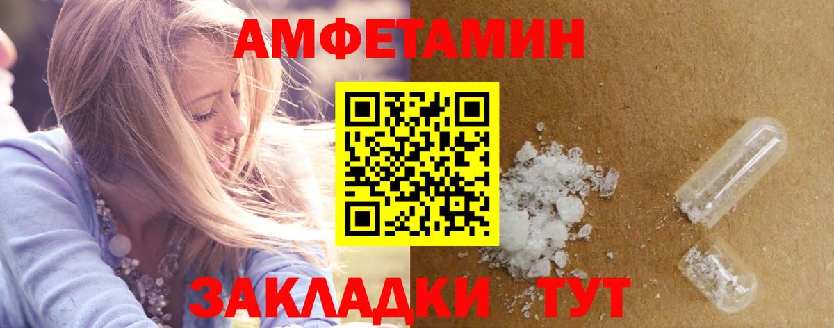 Мефедрон   Гашиш  Каннабис  Ростов Великий  Вход с VPN 