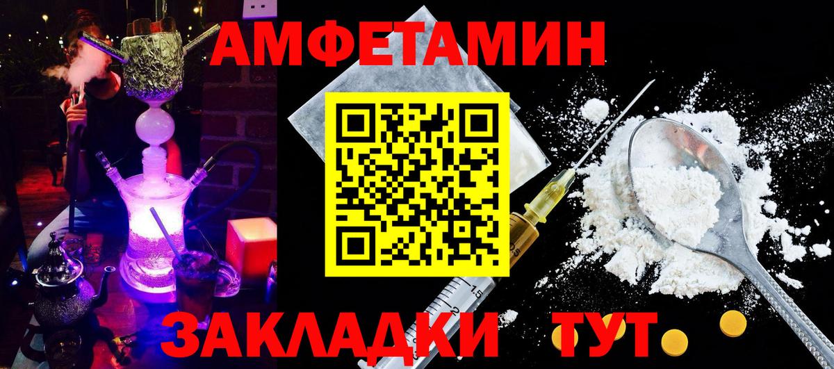 АМФ 98% Ростов Великий