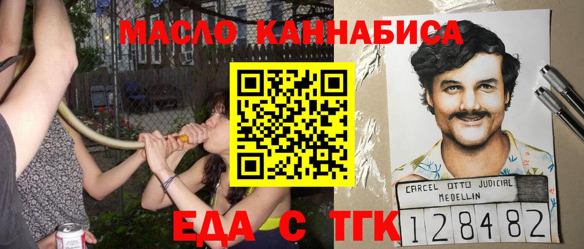 Canna-Cookies конопля  Вход с VPN  Ростов Великий 