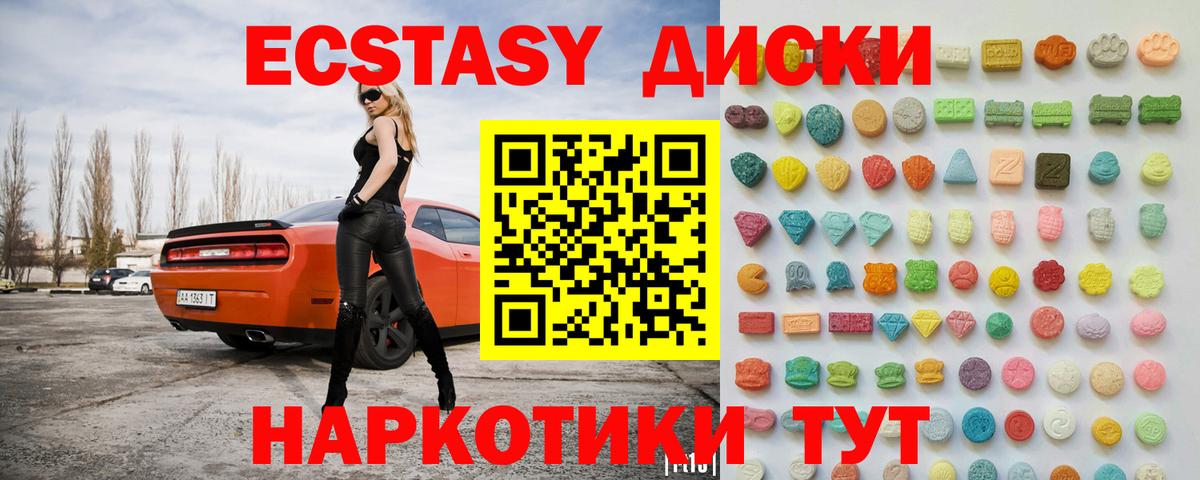 ЭКСТАЗИ Punisher Ростов Великий