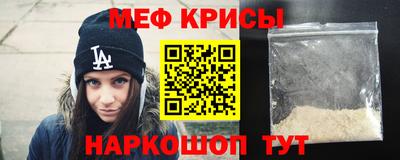 меф VHQ Наро-Фоминск