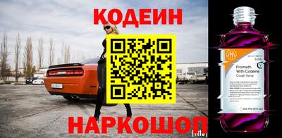 меф VHQ Наро-Фоминск