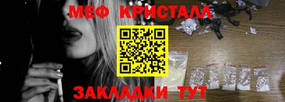 крисы Нарткала