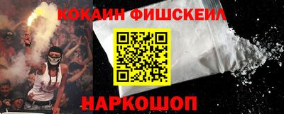 кристаллы Нальчик