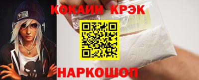 меф VHQ Наро-Фоминск