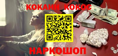 кристаллы Нальчик
