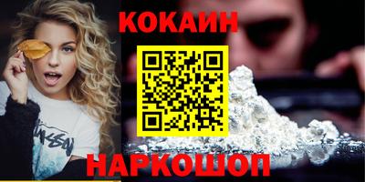 меф VHQ Наро-Фоминск