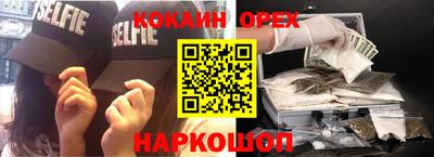 кристаллы Нальчик