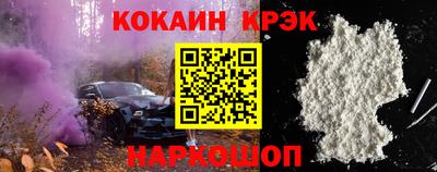 меф VHQ Наро-Фоминск