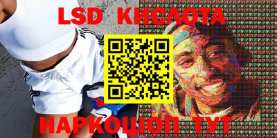 кристаллы Нальчик