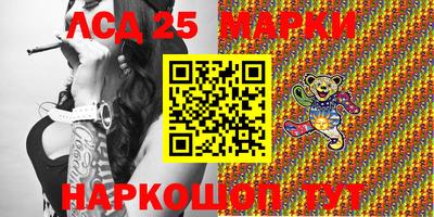 меф VHQ Наро-Фоминск