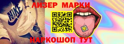 кристаллы Нальчик