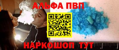меф VHQ Наро-Фоминск