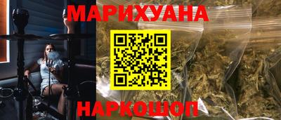 меф VHQ Наро-Фоминск