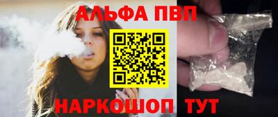 кристаллы Нальчик