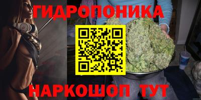 кристаллы Нальчик