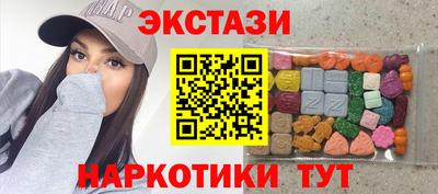 меф VHQ Наро-Фоминск