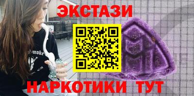 кристаллы Нальчик