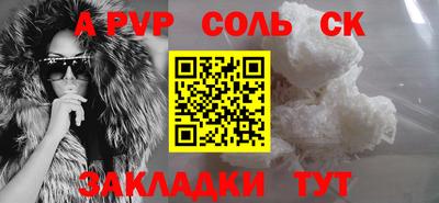 кристаллы Нальчик