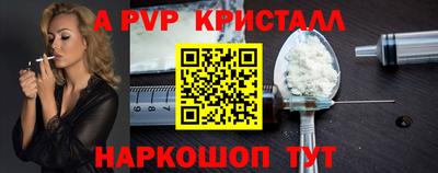 кристаллы Нальчик