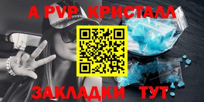 кристаллы Нальчик