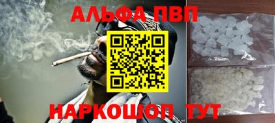 меф VHQ Наро-Фоминск