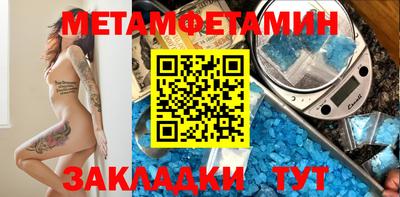 меф VHQ Наро-Фоминск