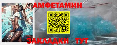 кристаллы Нальчик