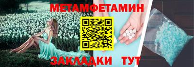 кристаллы Нальчик