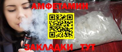 кристаллы Нальчик