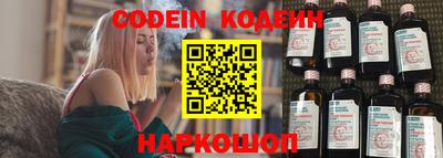 кристаллы Нальчик