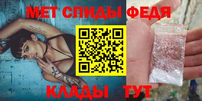 кристаллы Нальчик