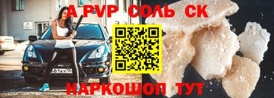 меф VHQ Наро-Фоминск