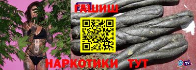 меф VHQ Наро-Фоминск