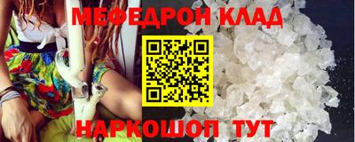 меф VHQ Наро-Фоминск