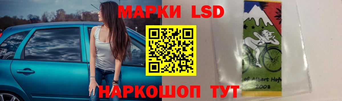 LSD-25 экстази кислота Ростов Великий