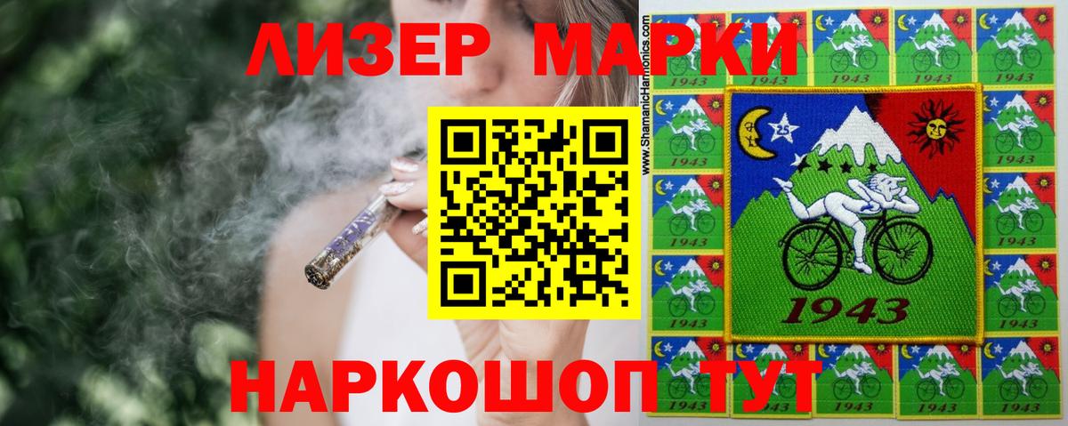 Лсд 25 экстази кислота  Вход с VPN  Ростов Великий 