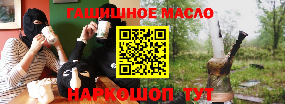 ТГК Wax  Вход с VPN  Ростов Великий 