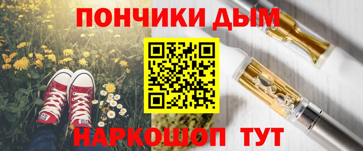 Шишки марихуана марихуана Ростов Великий
