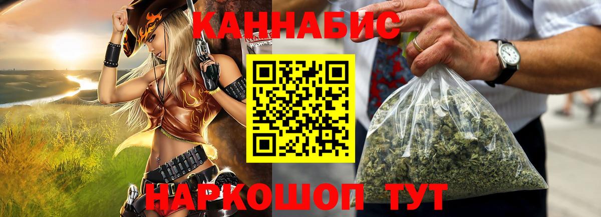 Конопля ГИДРОПОН  Вход с VPN  Канабис сатива  Бошки Шишки VHQ  Ростов Великий  МАРИХУАНА Amnesia 